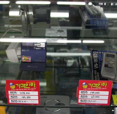索尼MD赔本销售 日本电子产品在韩国滞销